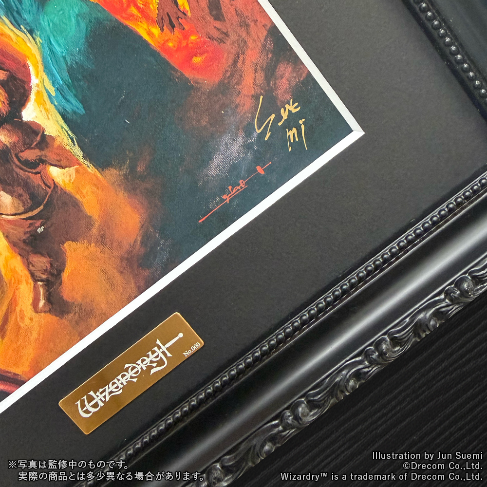 ╋━━ 末弥 純氏直筆サイン入り複製原画 本日【23:59】まで予約受付