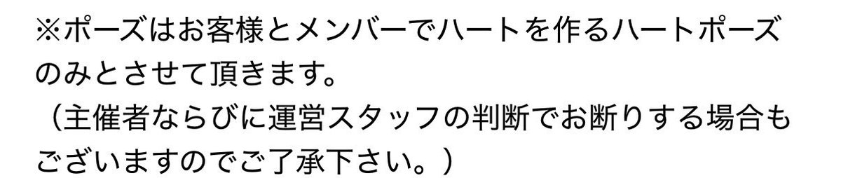 喜んだ気持ち返してください😞