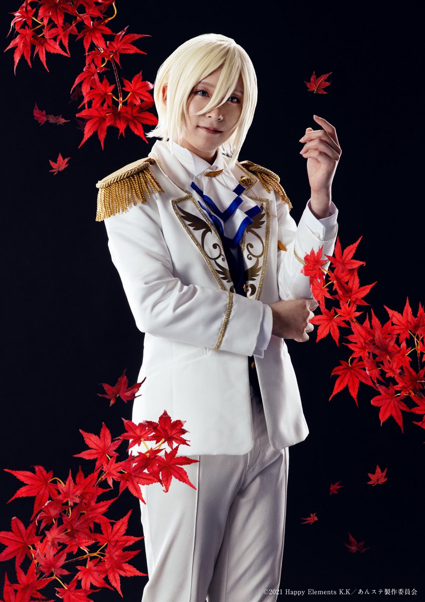 白スーツ 英智 あんさんぶるスターズ！THE STAGE』 🍁-Our First Fight-🍁 #天祥院