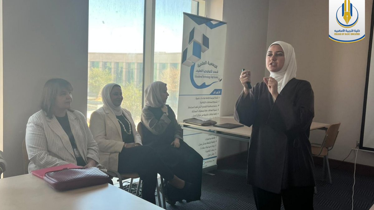 كلية التربية الأساسية tweet media