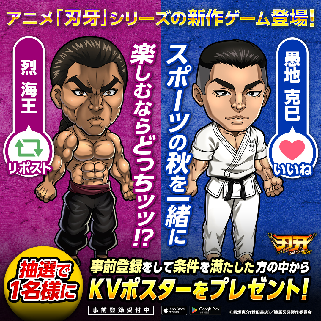 【5.6日限定セール！】刃牙シリーズ 全154巻＋関連本20冊 5.6日限定セール！】刃牙シリーズ 全154巻＋関連本20冊 5.6日