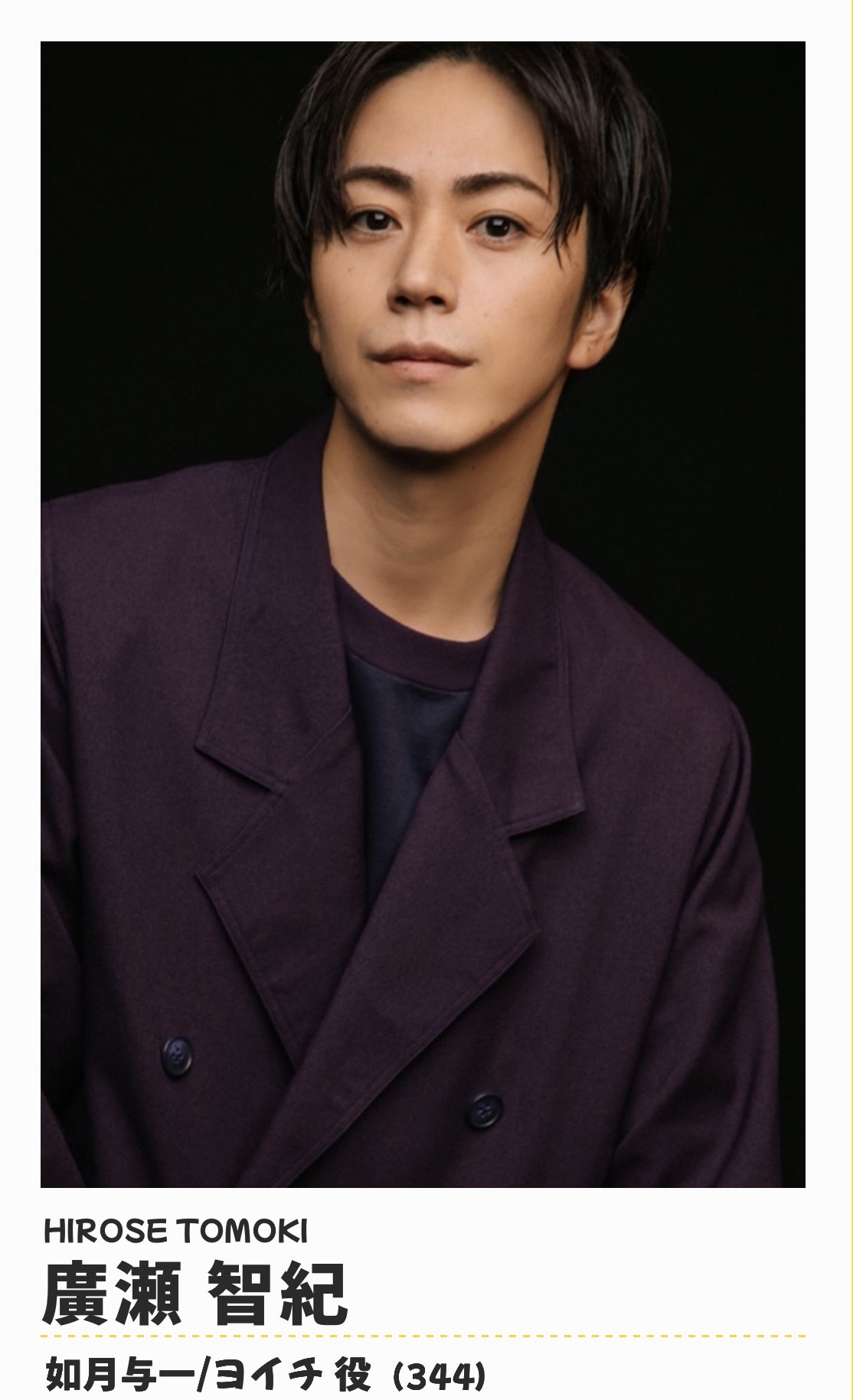 RINDO ZEPPツアー えつや 2025年夏『RINDO LIVE ZEPP TOUR2025』が開催決定！！ – RINDO