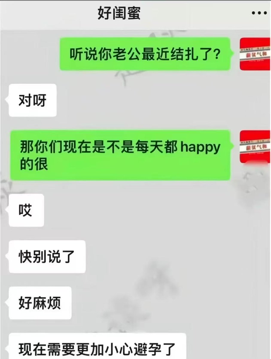 颜克权 tweet media