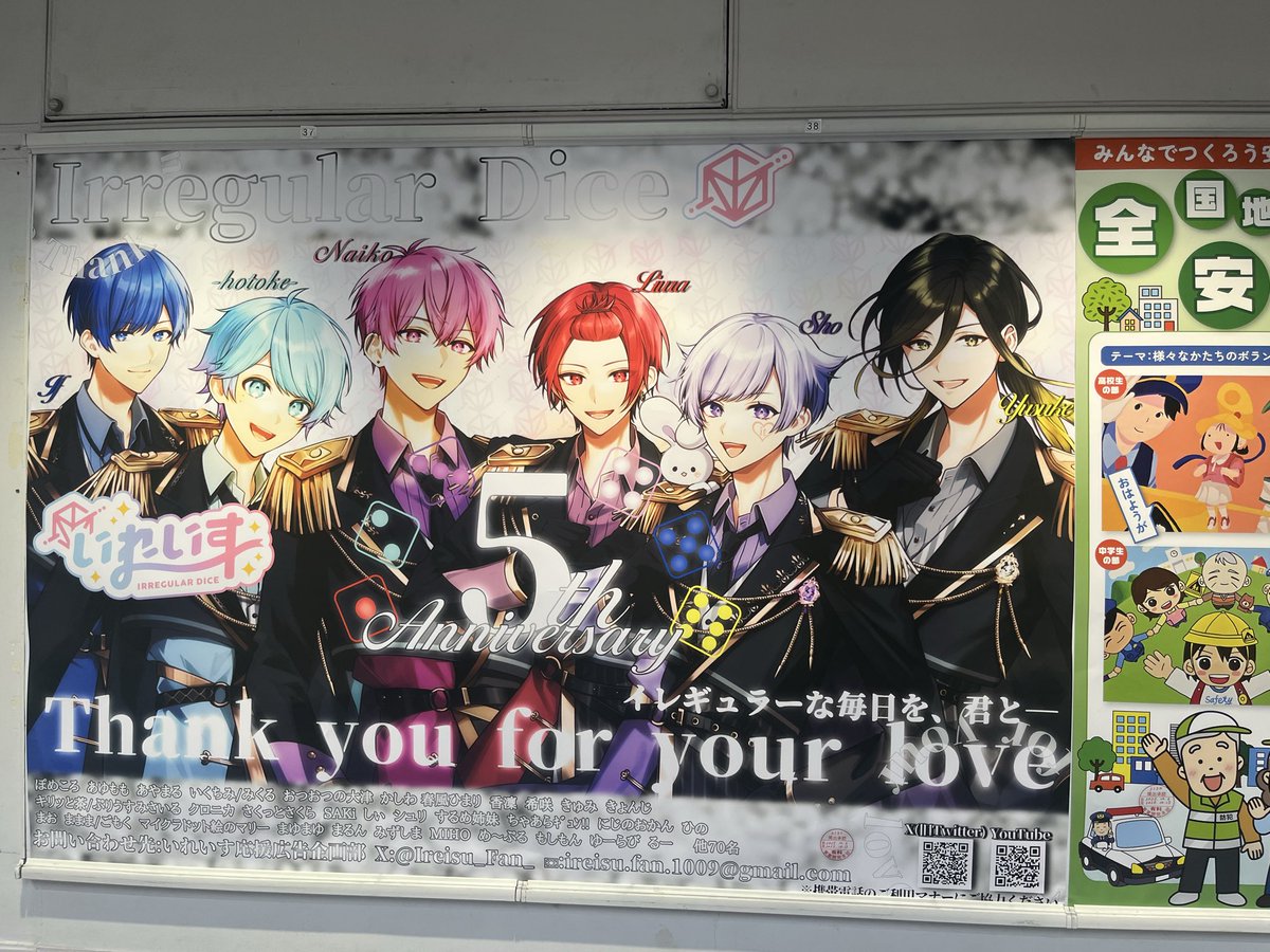 ̩͙꒰ঌるる໒꒱·̩͙ (@ruru__1125_) / Posts / X