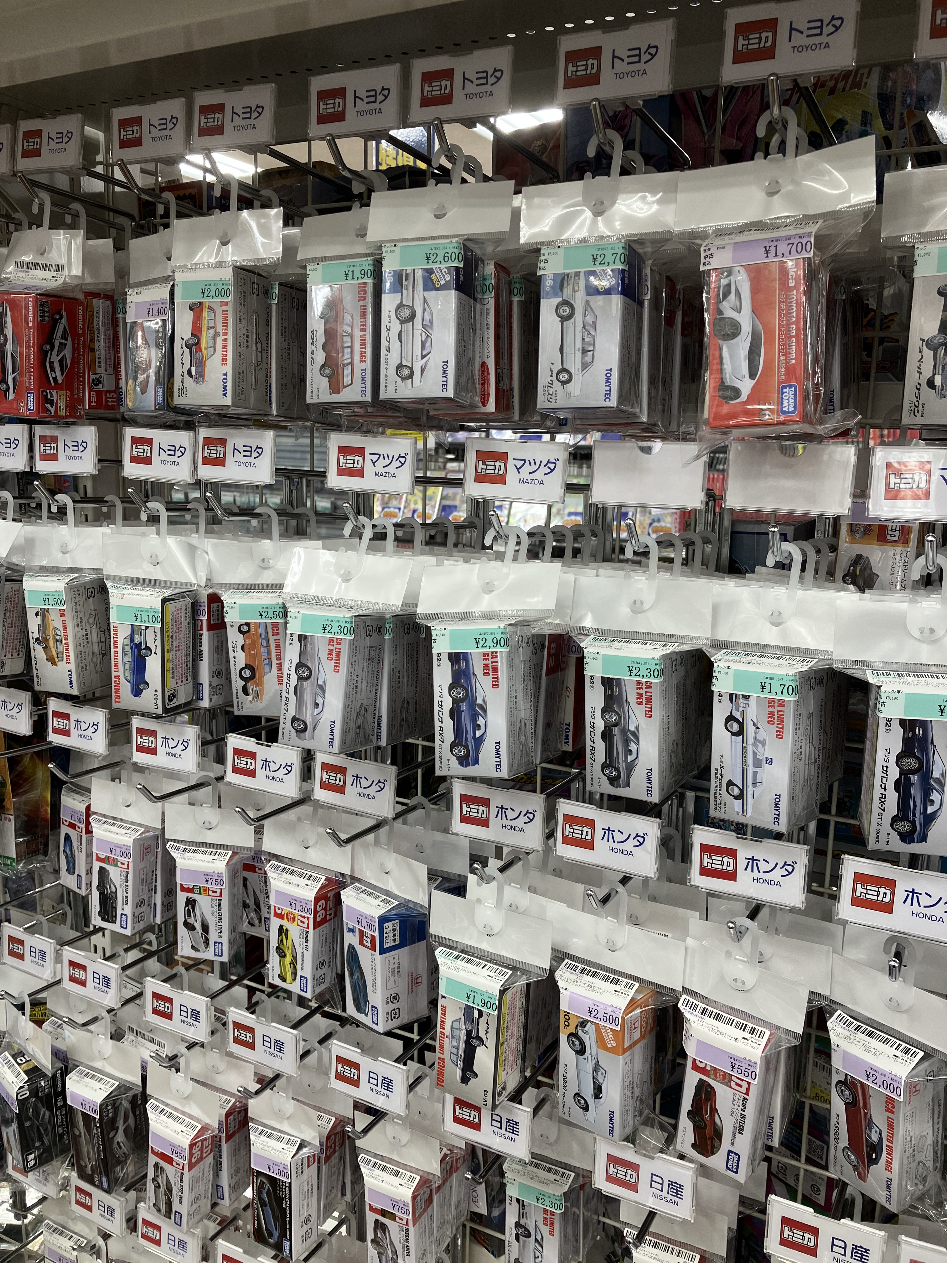 駿河屋MEGA中筋店 on X: 