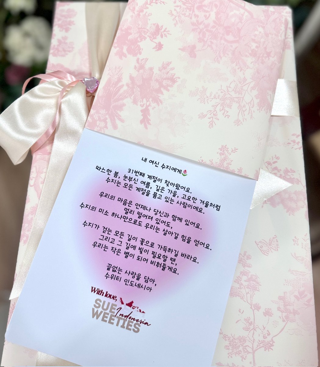 SueweetiesID's tweet photo. May your path always bloom with happiness, and when the light feels far away, may we be the tiny stars that shine for you 🌟

With love, always 💗
Sueweeties Indonesia.

SUZY MAKE A WISH
#HappySUZYday
#수지의소원_다이루어질지니
#수외티인도네시아 https://t.co/GaaaUYK1iS