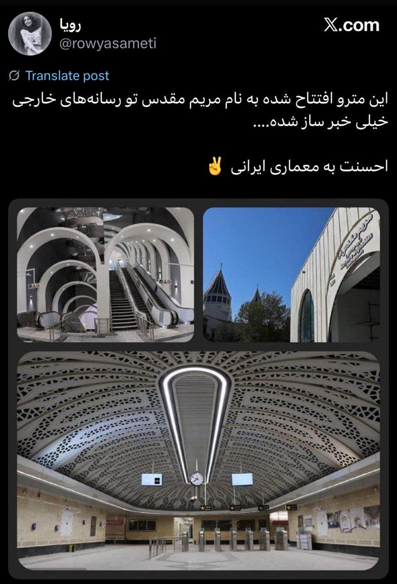 zahrahp_1's tweet image. پویش «تهران دوستداشتنی» رو دیدین؟ همون پروژهای که بیشتر شبیه تمرین کارآموزای روابط عمومیه تا کار رسانهای
مدیریت با صادق نیکوئه، همون که همیشه میگفت بقیه پروژه پخش میکنن، حالا خودش داره پروژه رو مثل تراکت توی توییتر پخش میکنه،داداش اگه با توییت فیک قراره تهرون دوستداشتنی…