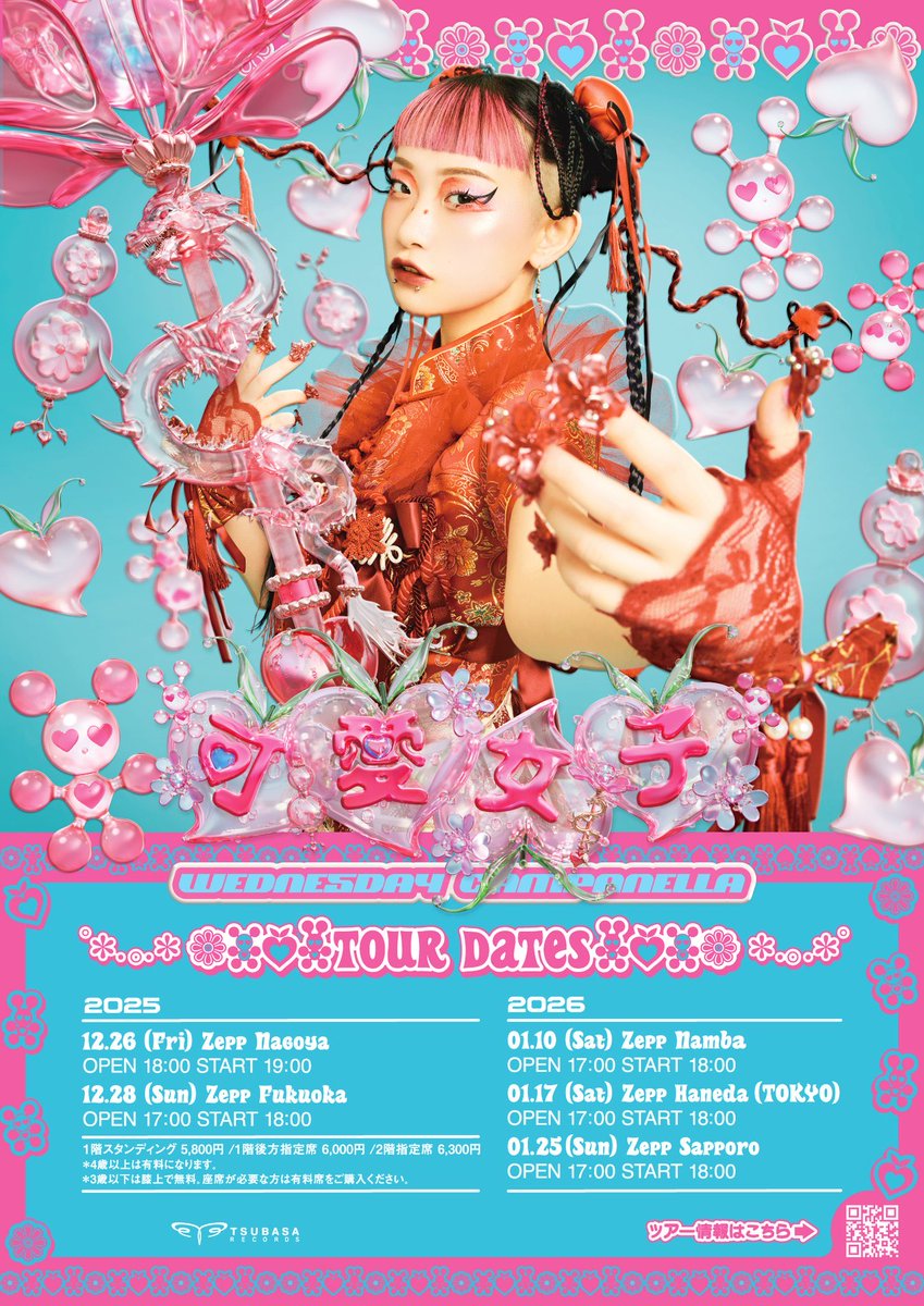 🩷┈┈┈┈┈┈┈┈┈┈┈┈🖤
　　WednesdayCampanella
　　ZEPP TOUR 2025/2026
　　　　KAWAII GIRL
🖤┈┈┈┈┈┈┈┈┈┈┈┈🩷

📣 Ticket pre-sale starts today at 6PM!
🗓️ Available until Tuesday, October 21, 11:59PM

🎟️ Apply here👇
ticketme.io/account/wedcam…