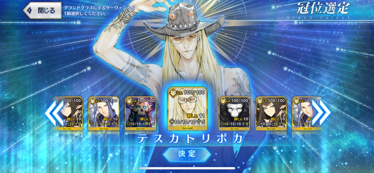 「…しまった、忘れモノだ（夏霊衣のまま）」