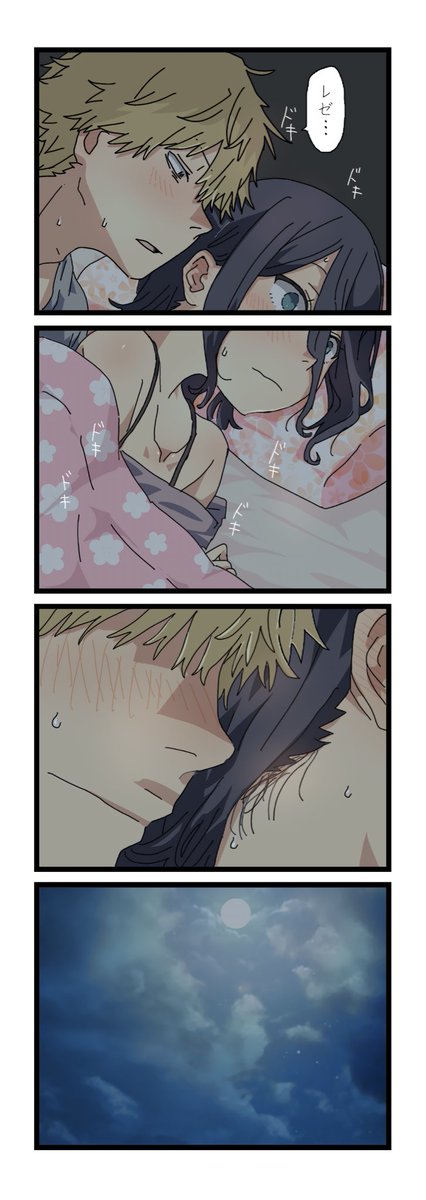 #レゼレゼ
学パロ⑨ 