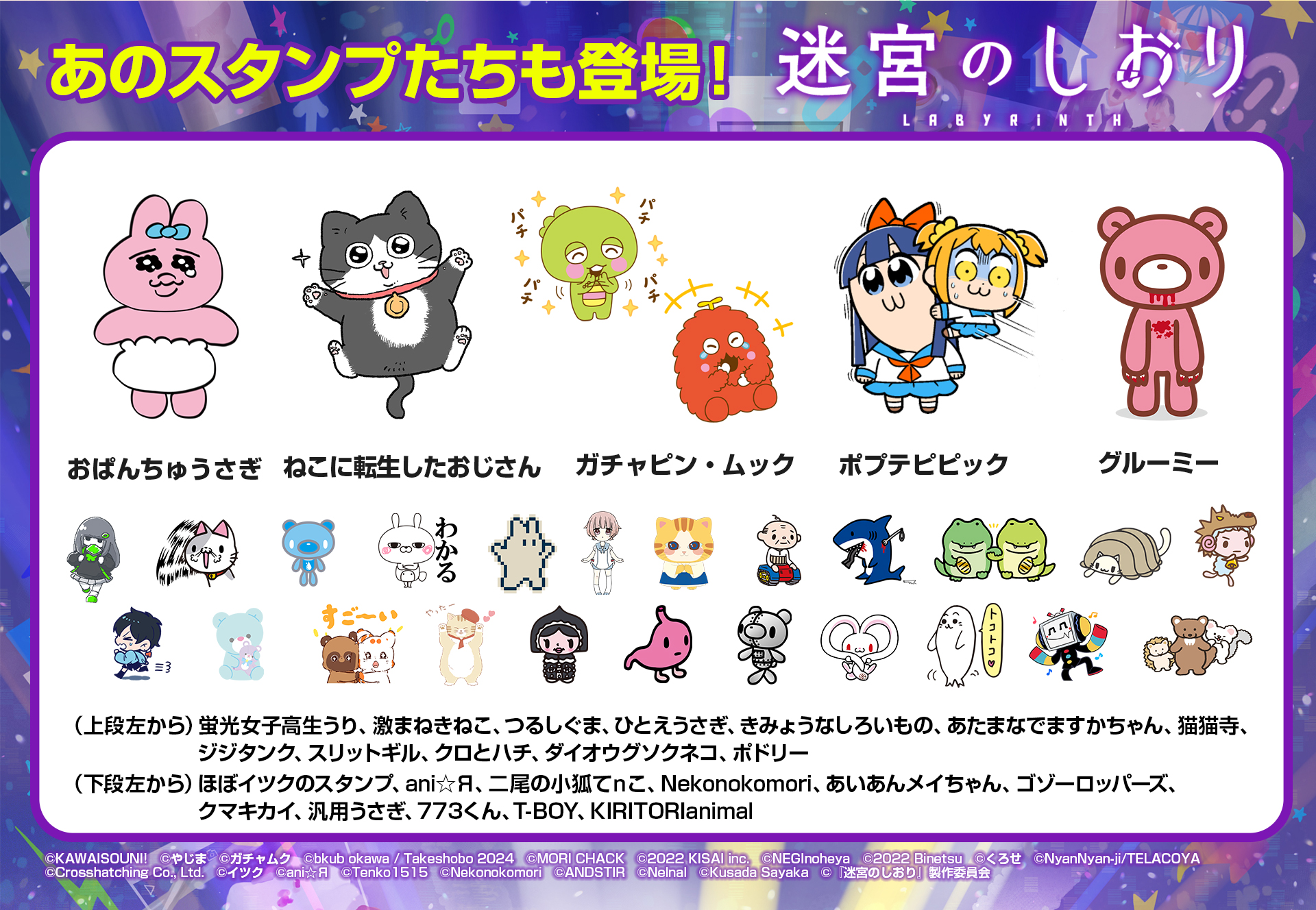 ガチャンピン様・専用。 ガチャピン様専用ページ グッズ紹介