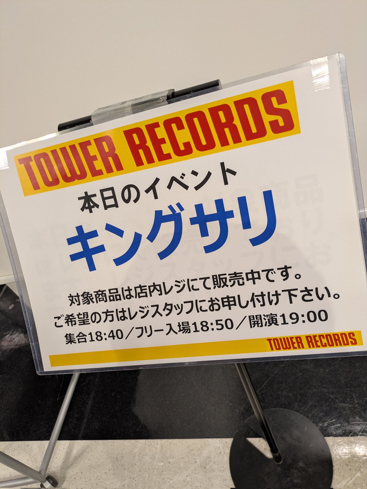 山ちゃん〇 on X: 