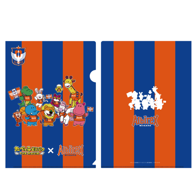 10月18日より #たべっ子どうぶつTHEMOVIE とのコラボグッズを販売