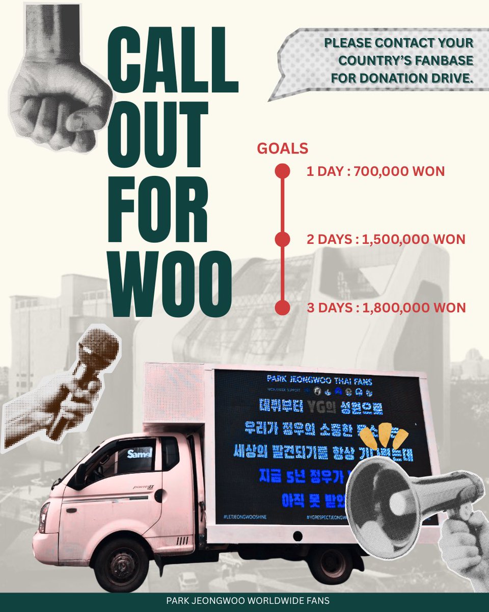 PJWclique's tweet photo. We are opening a donation drive to be used for sending a protest truck to be sent to YG asking for a fair treatment with Jeongwoo.
🔗 : https://t.co/efCCFZxdpm

Every contribution, big or small, will make a difference. Let’s join hands and make it happen! https://t.co/WcKOalvQYs