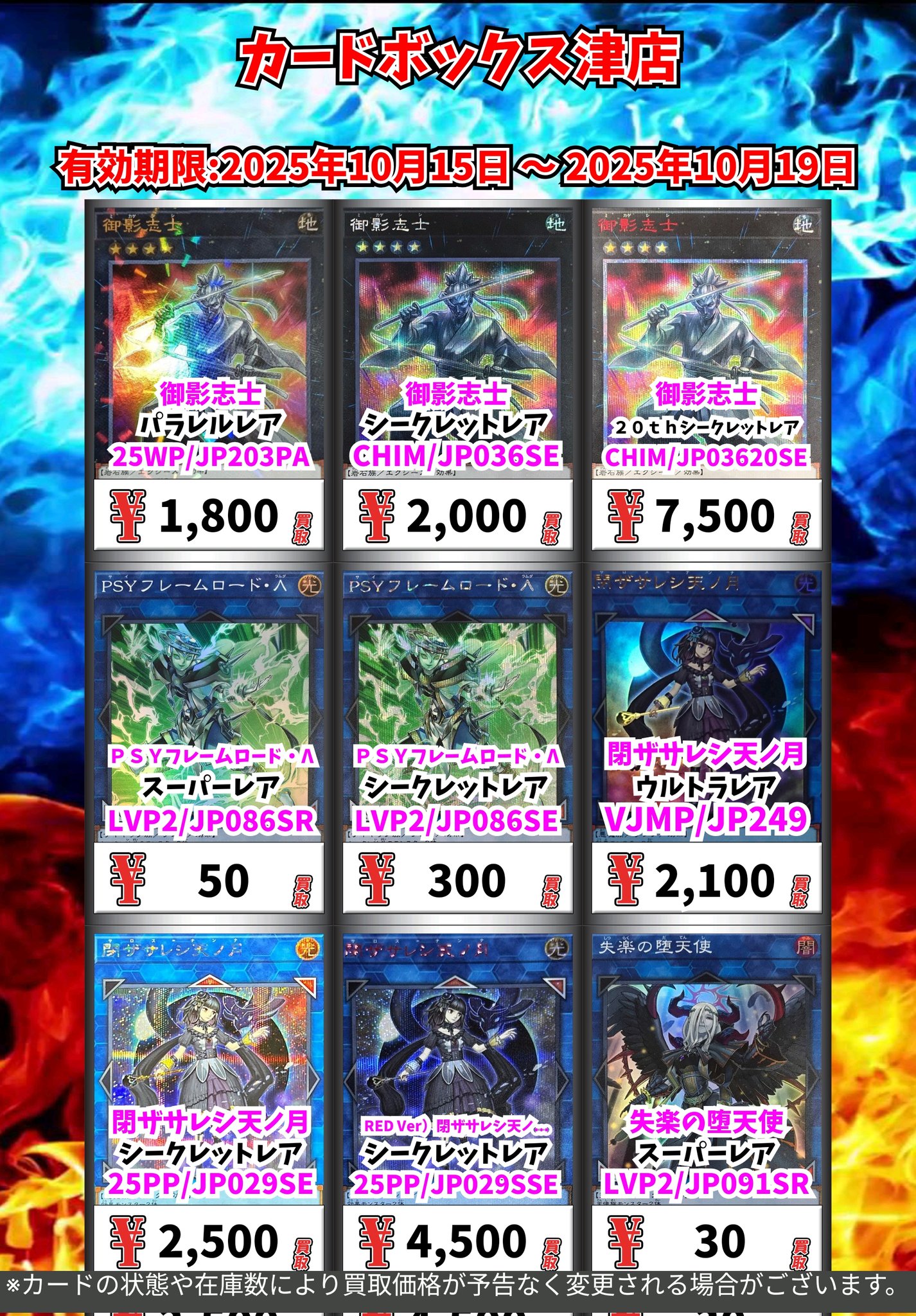 遊戯王 まとめ売り 引退品 ウルトラパラレル d*7様 【限定出品 赤字特価】 遊戯王 引退品 まとめ売り 絶版 未