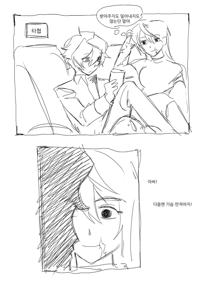 마쿵지 tweet media