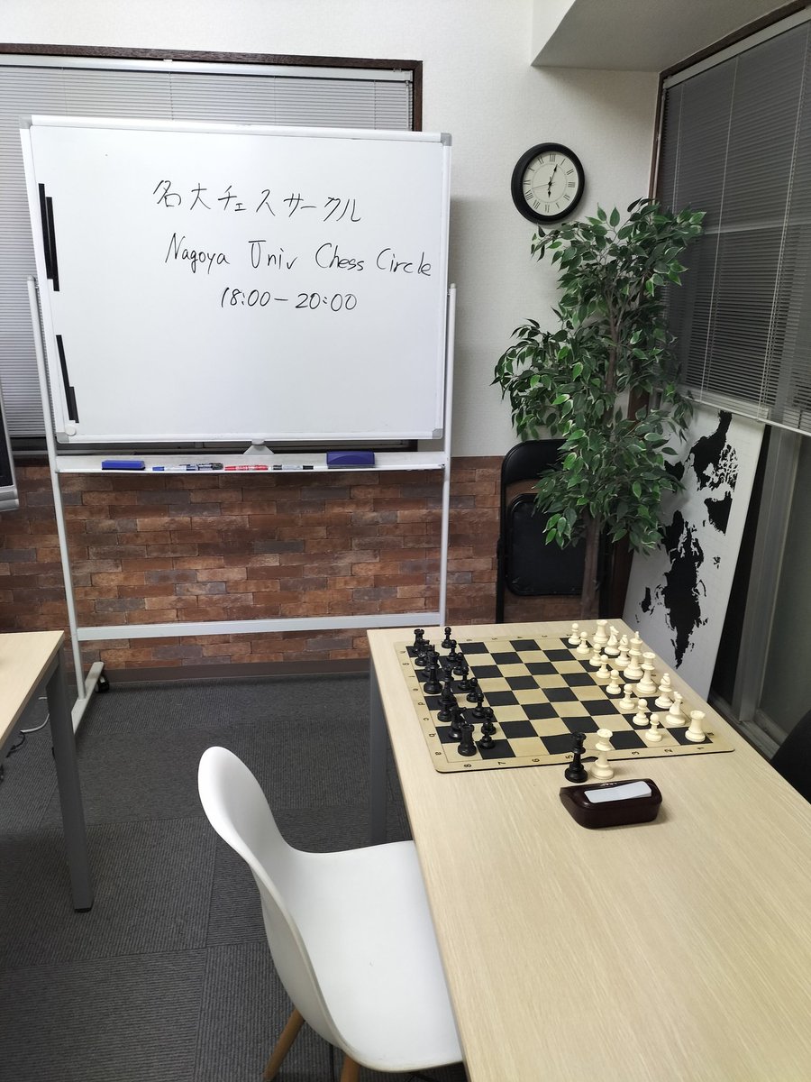 活動始めてます♬
雨の中ですが足を運べる方は
ぜひお越しください😆

#チェス #ボドゲ #春から名大 #大学サークル #インカレ #チェス好きと繋がりたい #ボードゲーム好きと繋がりたい #chess #checkmate