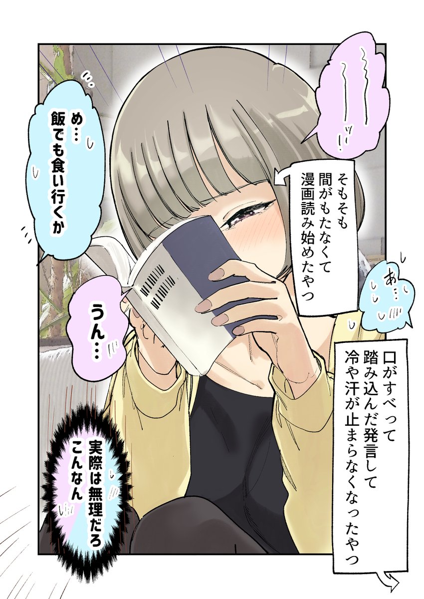 (2/2) 