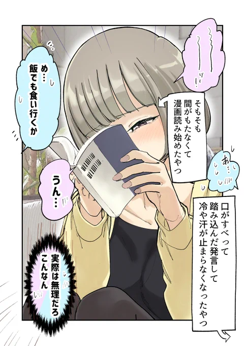 (2/2) 
