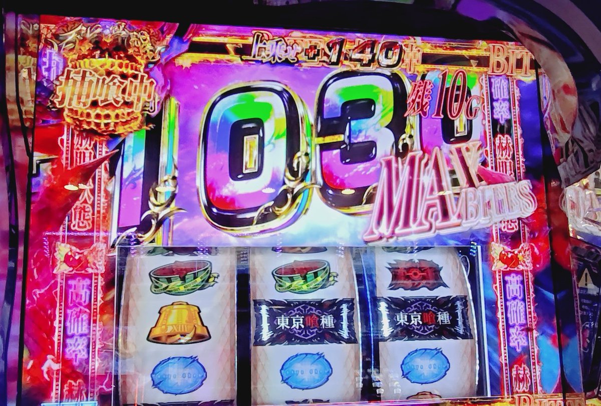 ⋆⸜みここ⸝⋆ぱちすろ tweet media