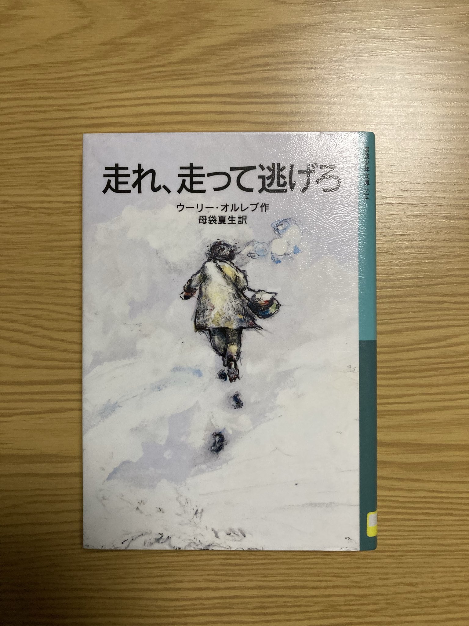 実家帰省の為、週1発送★プロフ必読 じょうろ on X: 