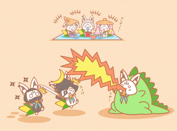 【ご当地すこん部たちの交流】 みやぎ×みえ×ふくい×しずおか×とくしま×あきた 独眼竜の戦国武将、伊賀の忍者はとってもつよい。でも太古の爬虫類はもっとてごわいぞ。おしとやかなあの子にいいとこ見せれるかな〜? #すこん部 #ご当地すこん部