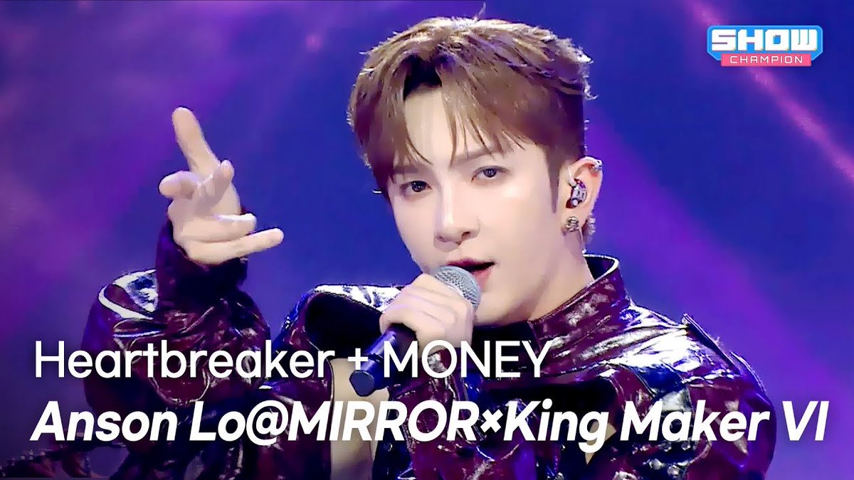 AnsonLo_Giant's tweet photo. Anson Lo  x King Maker VI on 
SHOW CHAMPION 쇼 챔피언 573회

Special stage performing《Heartbreaker》❤️‍🔥《MONEY》💰

YouTube:  https://t.co/2q1zL53y5C

#盧瀚霆 #ansonlo #ansonlo盧瀚霆 #教主 #跳唱教主 #mirrorweare #cantopop #HongKong #Heartbreaker #MONEY #ShowChampion #쇼챔피언 https://t.co/kpVYqPfOw3
