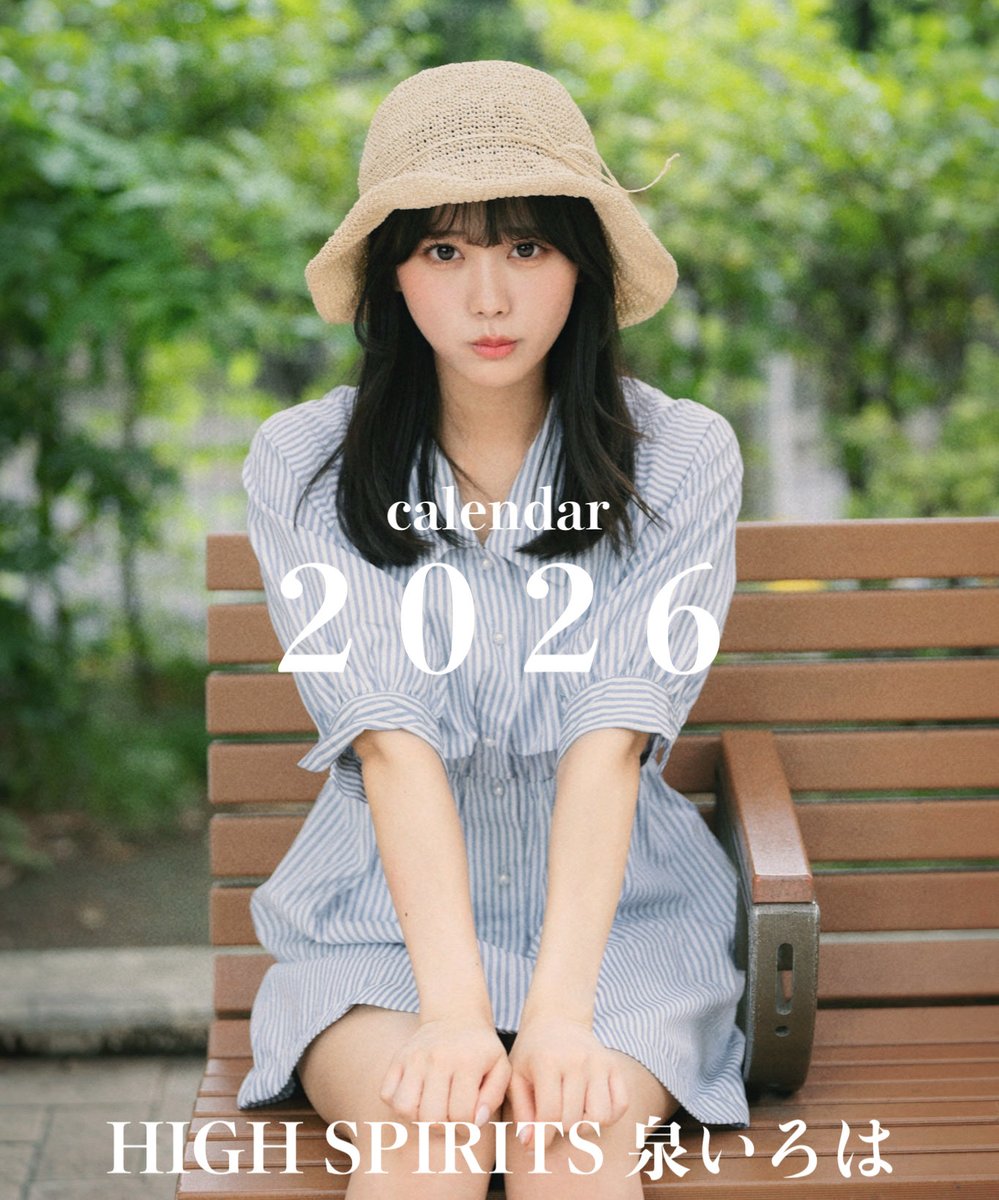 泉いろは生誕祭実行委員 2025 (@iroha20041026) / Posts / X