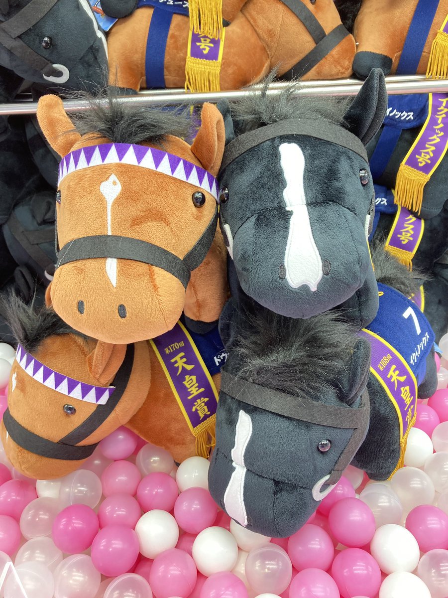 BUGSEX SFTBG-004 WHITE バグセックス ぬいぐるみ BUGSEX SFTBG-004 WHITE バグセックス ぬいぐるみ レッツ！パーティ