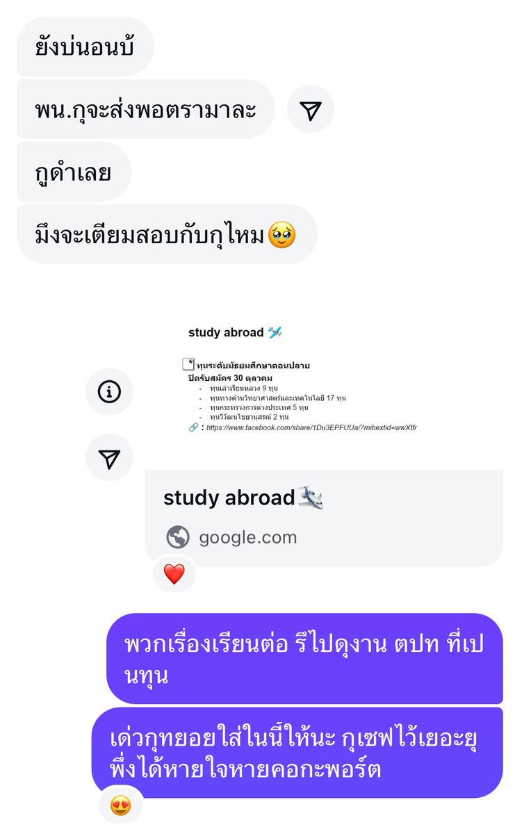 𝒶rcha ⊹ tweet media
