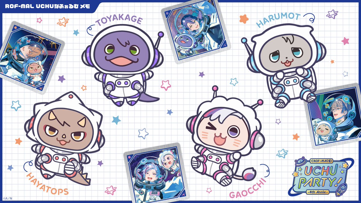ROF-MAO UCHU PARTY! -4th Anniv.- グッズビジュアル紹介②】 ROF-MAL
