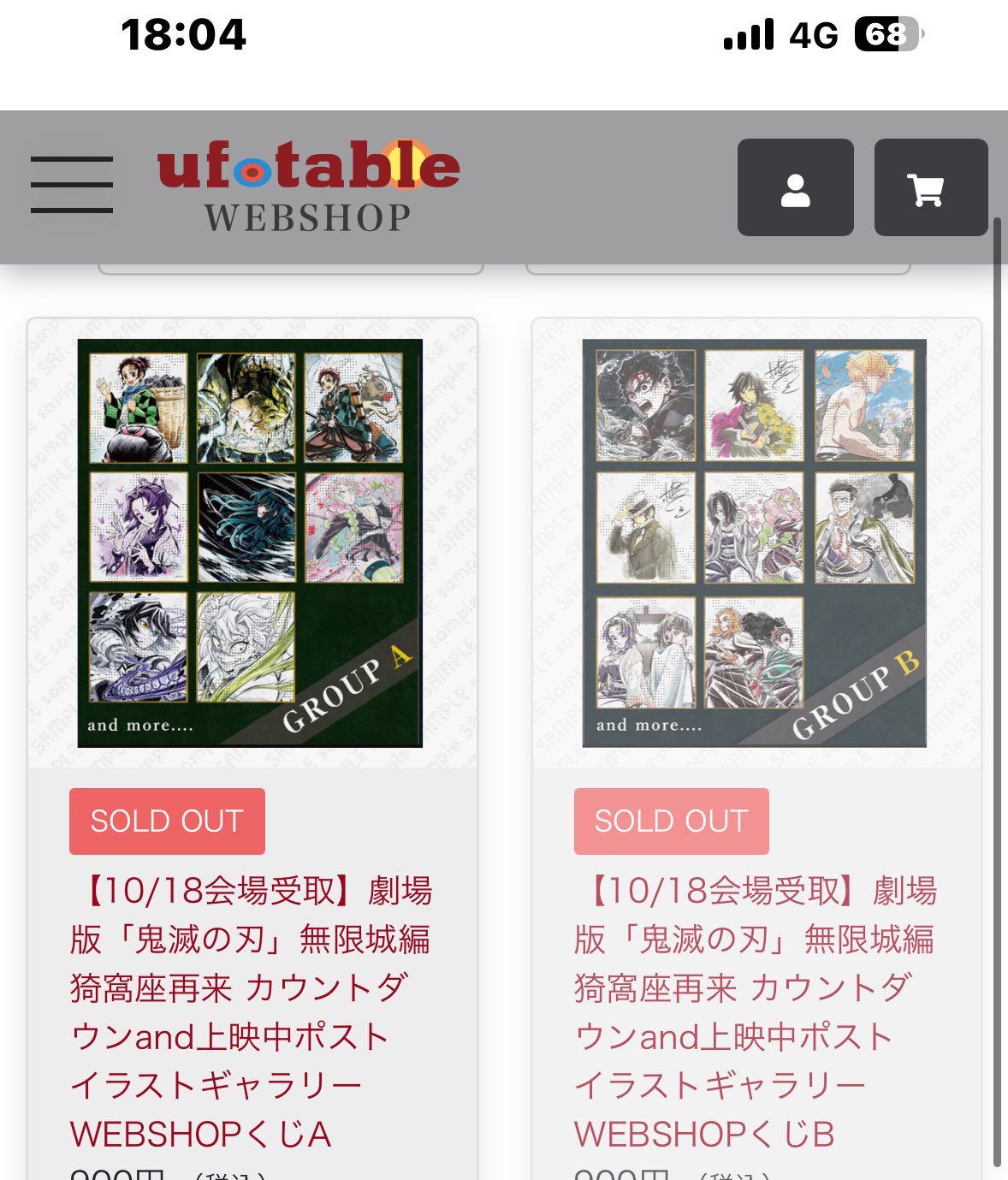 🔥🔥🍶🧹🎐Zelko🔥🔥 on X: 