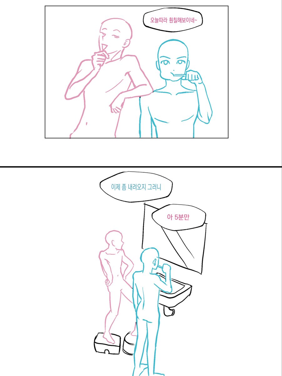 안녕하세요 연성대학교 웹툰만화콘텐츠과입니다!
친구보다 키가 커져보세요!
*상업적 이용, 재배포 제외 자유로운 사용 가능합니다. 사용 시 ‘연성대 웹툰과‘ 출처표기 부탁드립니다!