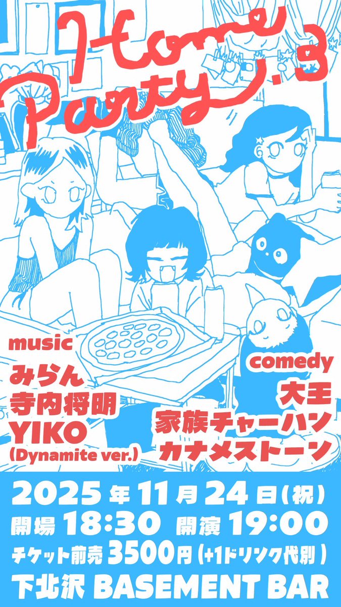 yumirockevent's tweet photo. 《#YIKO (Dynamite ver.)》
エネルギッシュなSatoriさんの歌声を支えるバンドメンバーの演奏が非常に安定していて、聴いていてとても気持ちがいいバンドです。今回は、ダイナマイトなセットで登場いただきます!
メロディーも一度聴いたらすぐに一緒に歌える曲が多く、初見でも楽しめること間違いなし https://t.co/soY7wSVFCr