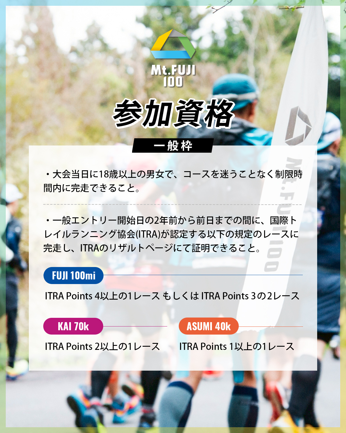 Mt.FUJI100 (@MtFUJI100) / X