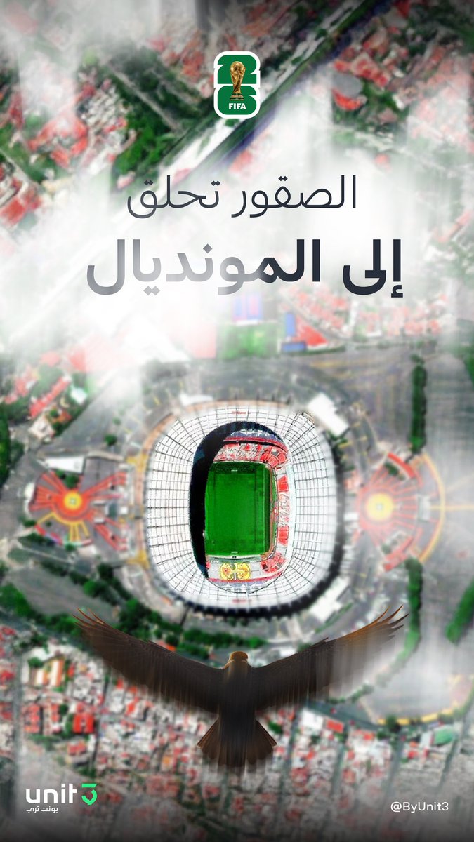 Unit 3 | يونت ثري tweet media