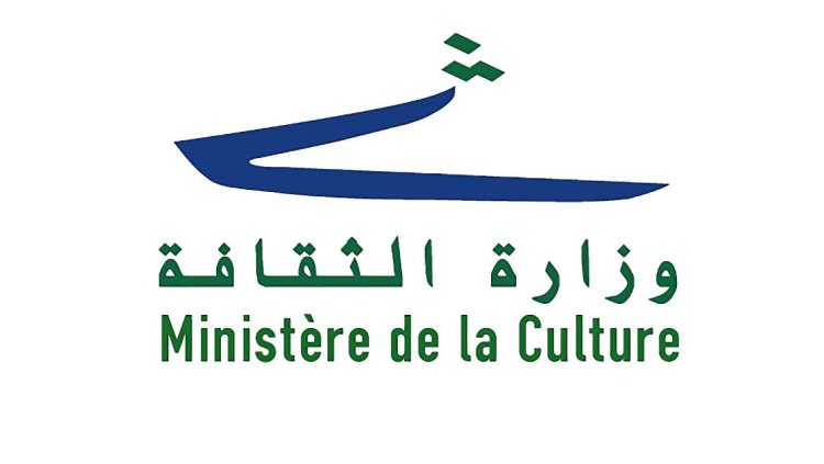 Le ministère de la Culture a annoncé avoir reçu une note de l’ambassade du #Liban au #Koweït indiquant que le ministère koweïtien de l’Information souhaite organiser un événement sur le thème « Le monde arabe », du 13 au 22 octobre, au théâtre du parc du Martyr à Koweït City.