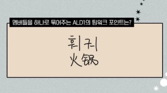 PpoPpo0707's tweet image. 진짜제발그만웃겨라
팀워크포인트는?
연하 : 훠궈.
연상 : 운명🩷