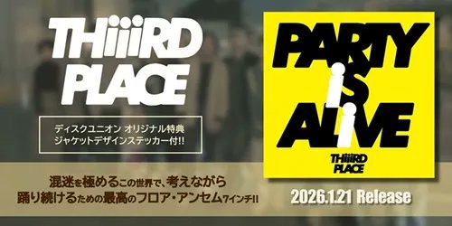 🔥◤予約◢🔥

Thiiird Place / PARTY IS ALIVE - 

ソウル・アフロ・ジャズ・バンドの新作7インチは混迷を極めるこの世界で、考えながら踊り続けるための最高のフロア・アンセム!!

diskunion.net/black/ct/news/…

#Thiiird_Place #du予約