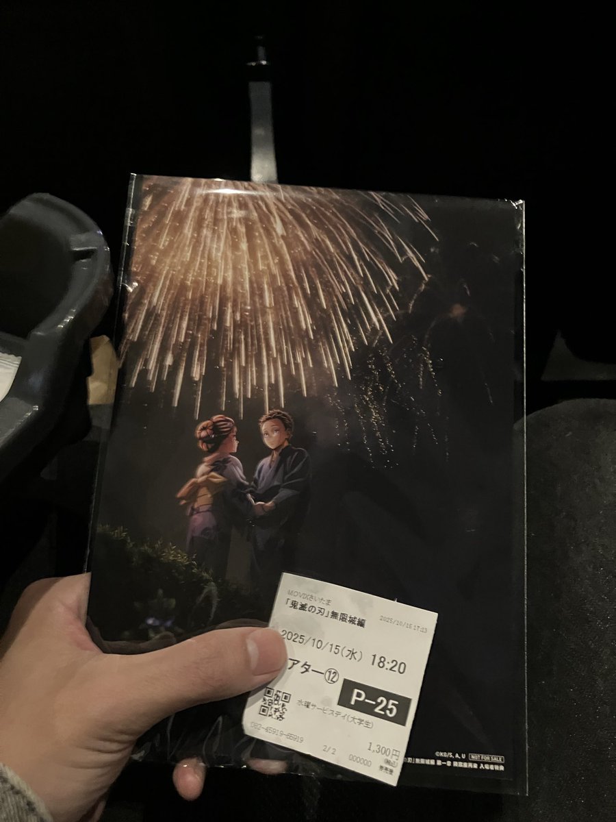 Usamaru_2005's tweet photo. 相方と映画！ https://t.co/g9WAzMMz3y