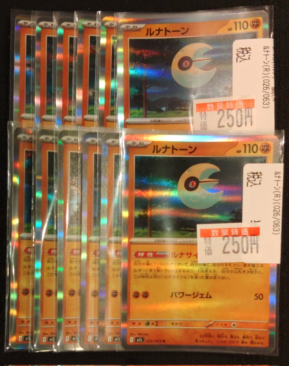 TC バトロコsatellite静岡駅前＠静岡PARCO5F on X: 