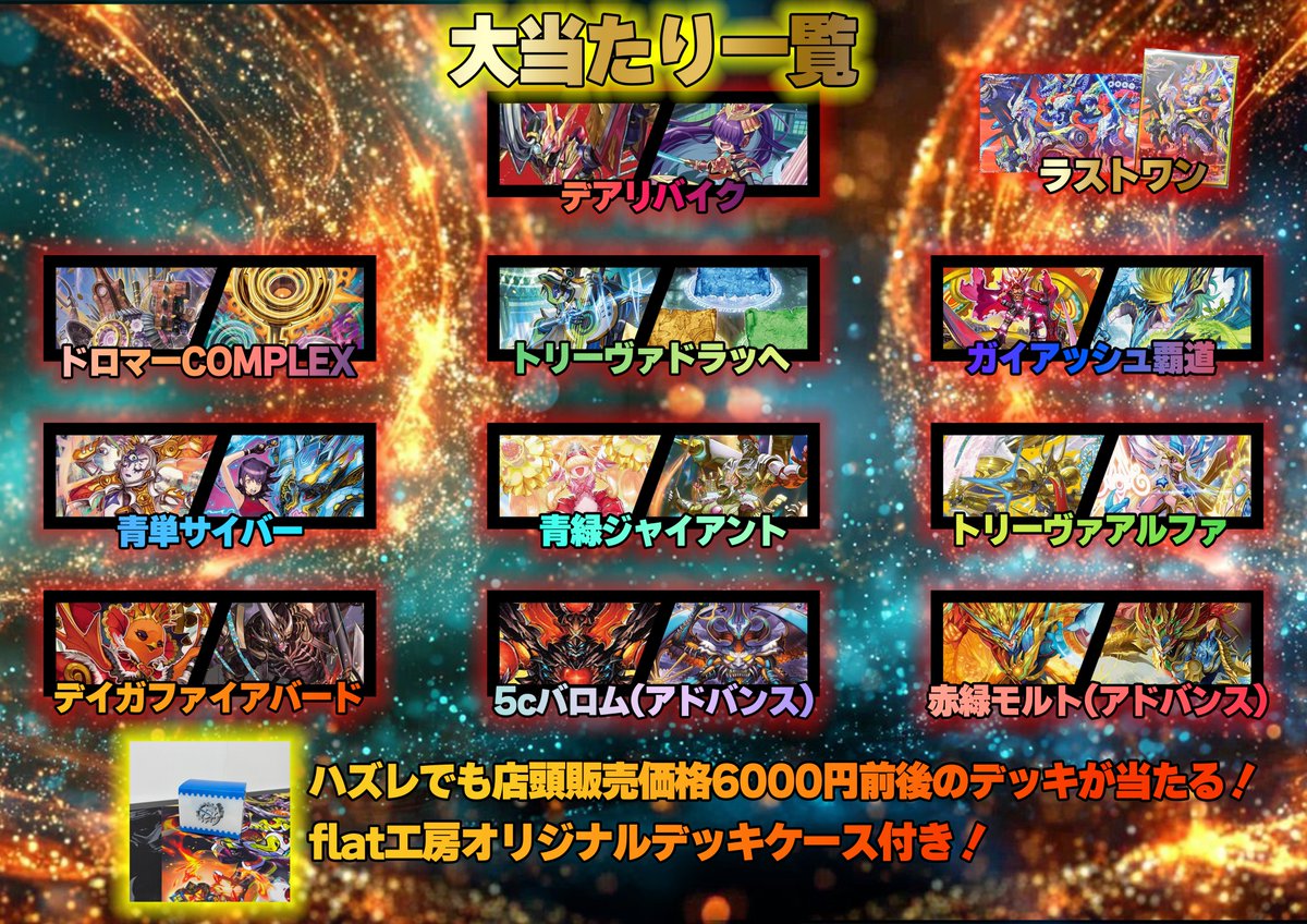 デアリバイク デアリバイク デッキパーツ flat工房 24時間以内発送