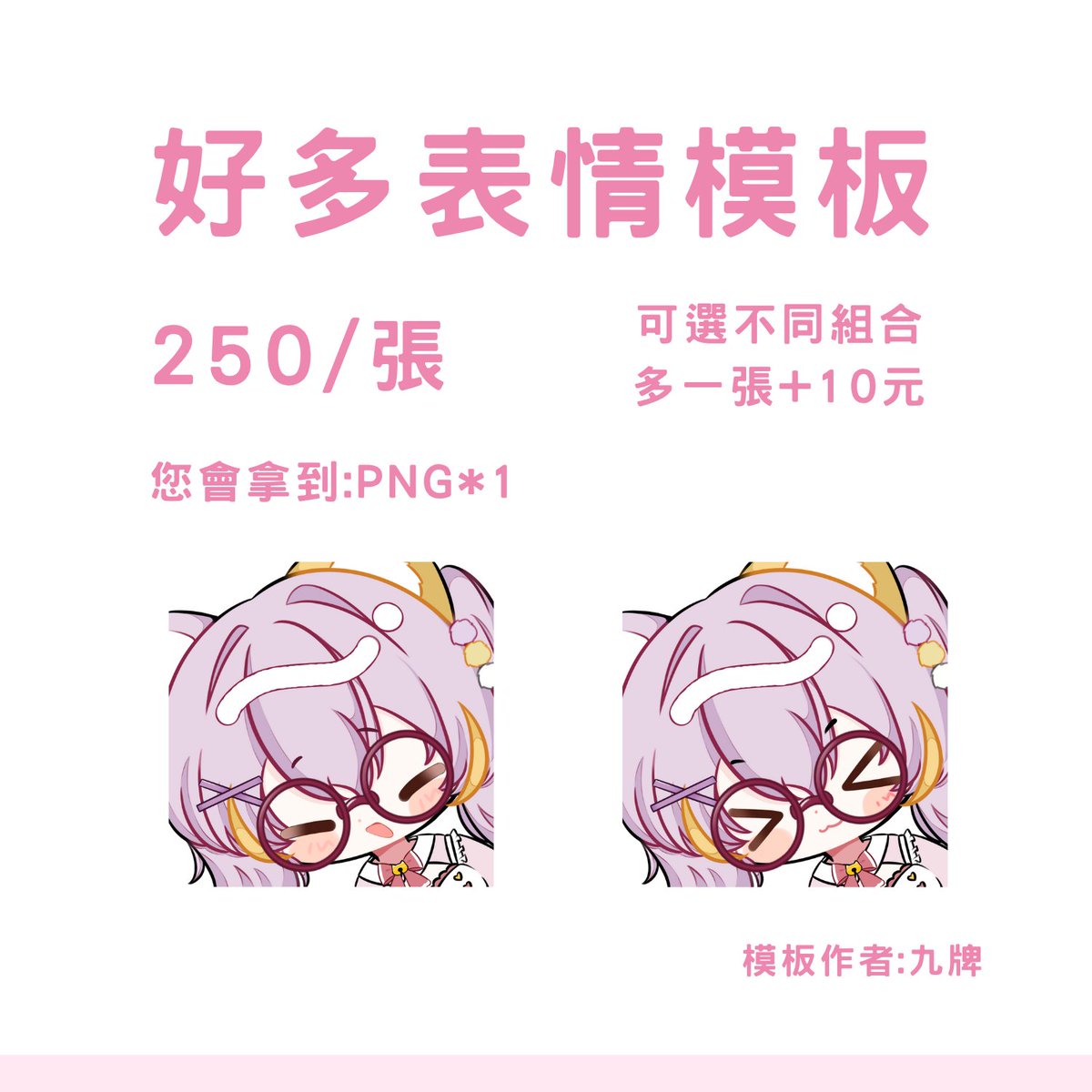 芋頭泥▸委託開放中✨◃ tweet media