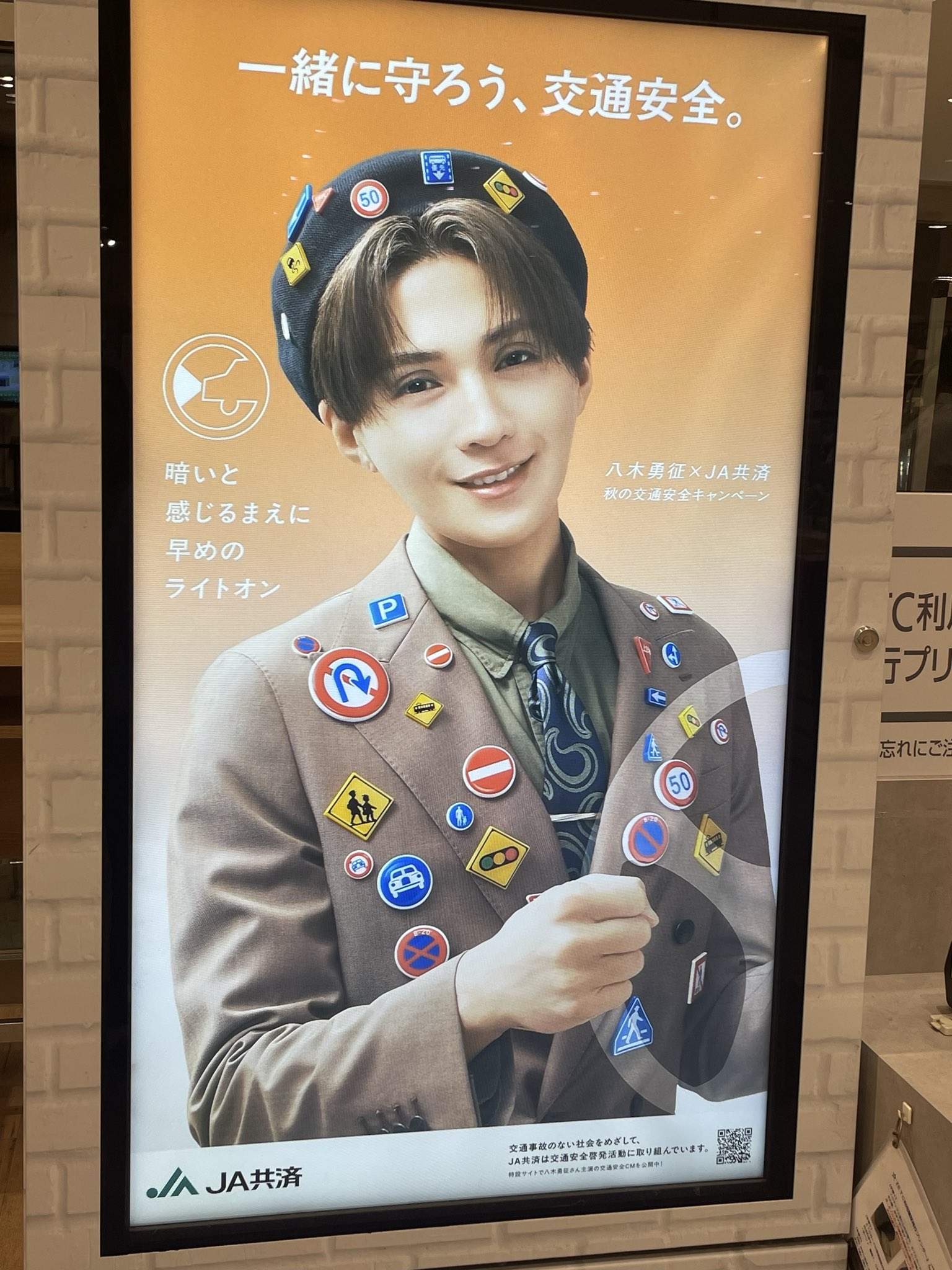 ゆち8171🥦👑 (@springmoon7226) / X