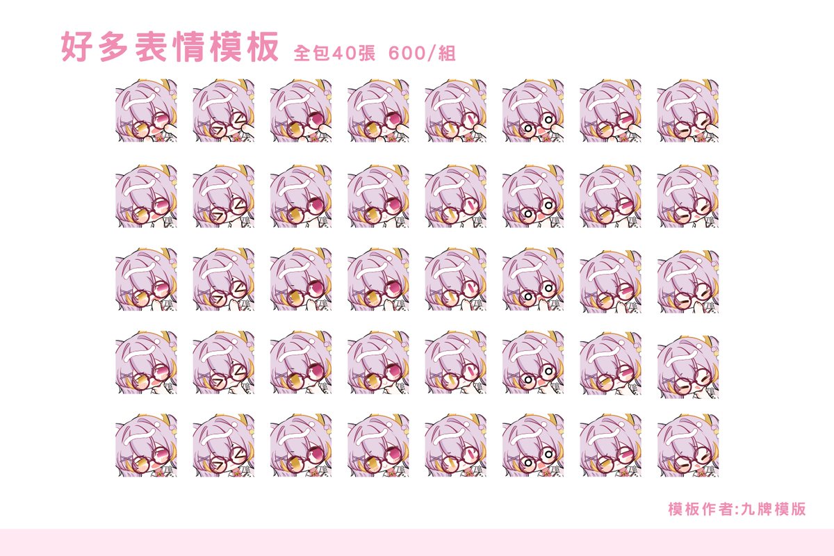 芋頭泥▸委託開放中✨◃ tweet media