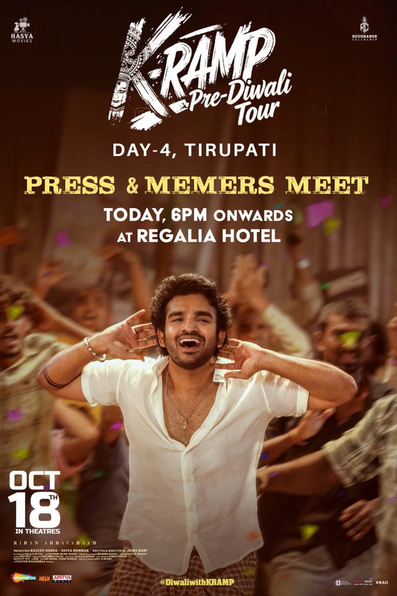 ProSreenuSuresh's tweet image. The #KRamp Pre-Diwali Tour moves to Tirupati for Day-4 ❤️🙏
Kumar Abbavaram will interact with memers and press at Regalia Hotel from 6PM Onwards 🤩
— youtu.be/3dK_Qs_5Vv8
#DiwaliWithKRAMP - Heavy Entertainment In Theaters from OCTOBER 18th, 2025 🧨💥