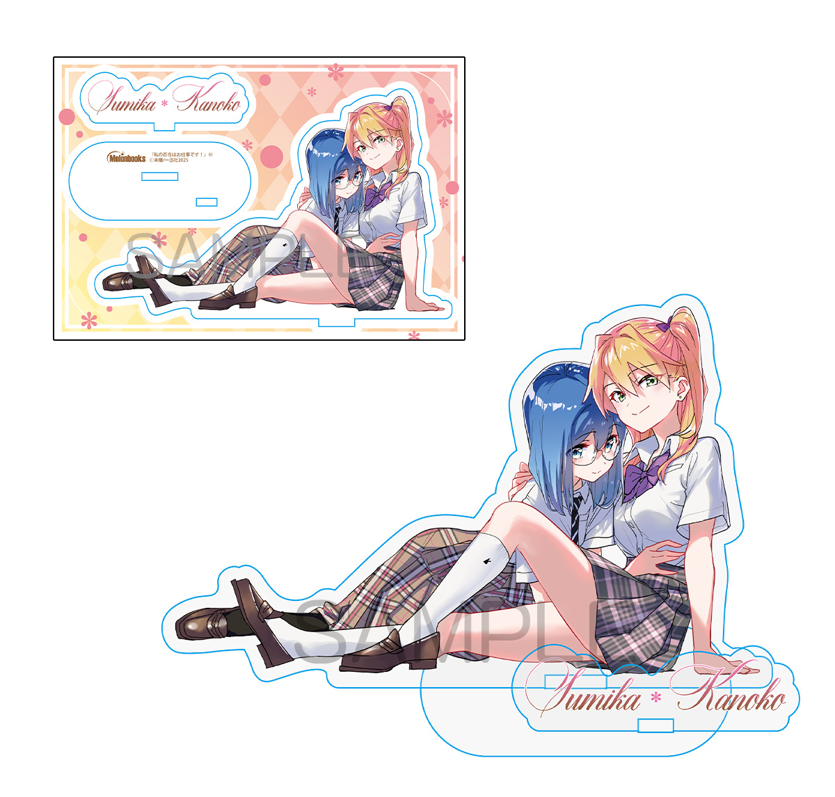 📕予約情報

2025/11/18発売　一迅社刊
『私の百合はお仕事です！ 14』
未幡先生 <a href="/n28miman/">未幡 | わたゆり14巻！</a>

コンセプトカフェが舞台の、虚実入り混じる恋愛模様…
「#わたゆり」ファン待望の最新刊！！👏

✨描き下ろしアクリルスタンドフィギュア✨付き #メロン限定版 発売決定🎉