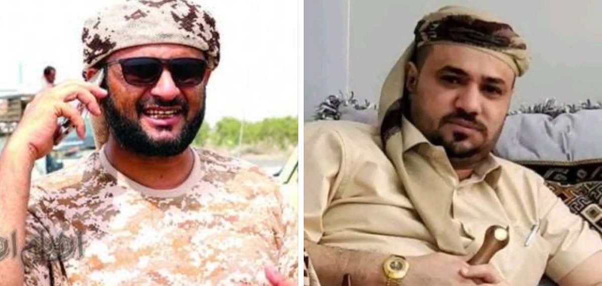 #عاجل

أولاد أخت نبيل المشوشي القيادي في الانتقالي وقائد اللواء الثالث يعترفون بقتل الشيخ مهدي العقربي أثناء توجهه إلى المسجد يوم الجمعة.

عار وخسة وجبن لا تعرفها اليمن ولا تمت لقيمها بصلة.

#عادل_الحسني