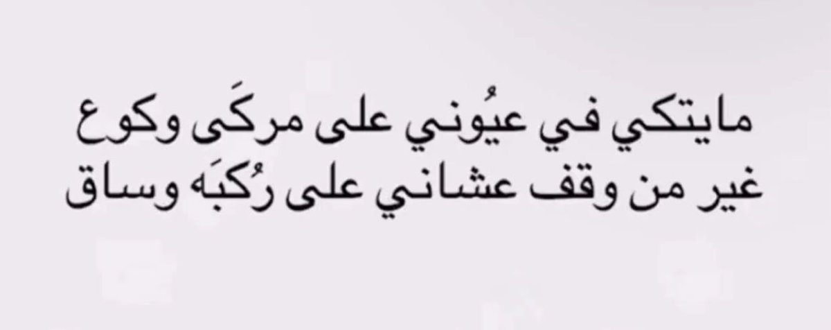 almzher7's tweet photo. https://t.co/rgKBEWJXnP