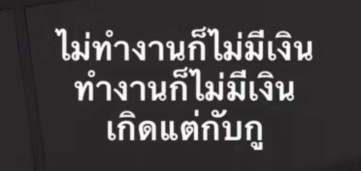 bbigkachu's tweet photo. จะบ้าา 5555555555555 https://t.co/xX25wAjpVQ